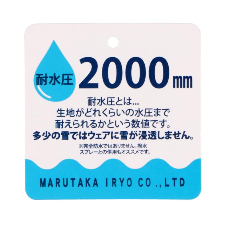 Jolly Julie Snow Combi JJ25 Ox Kyoryu Daruma Combi KGR 80 Boys Khaki Green