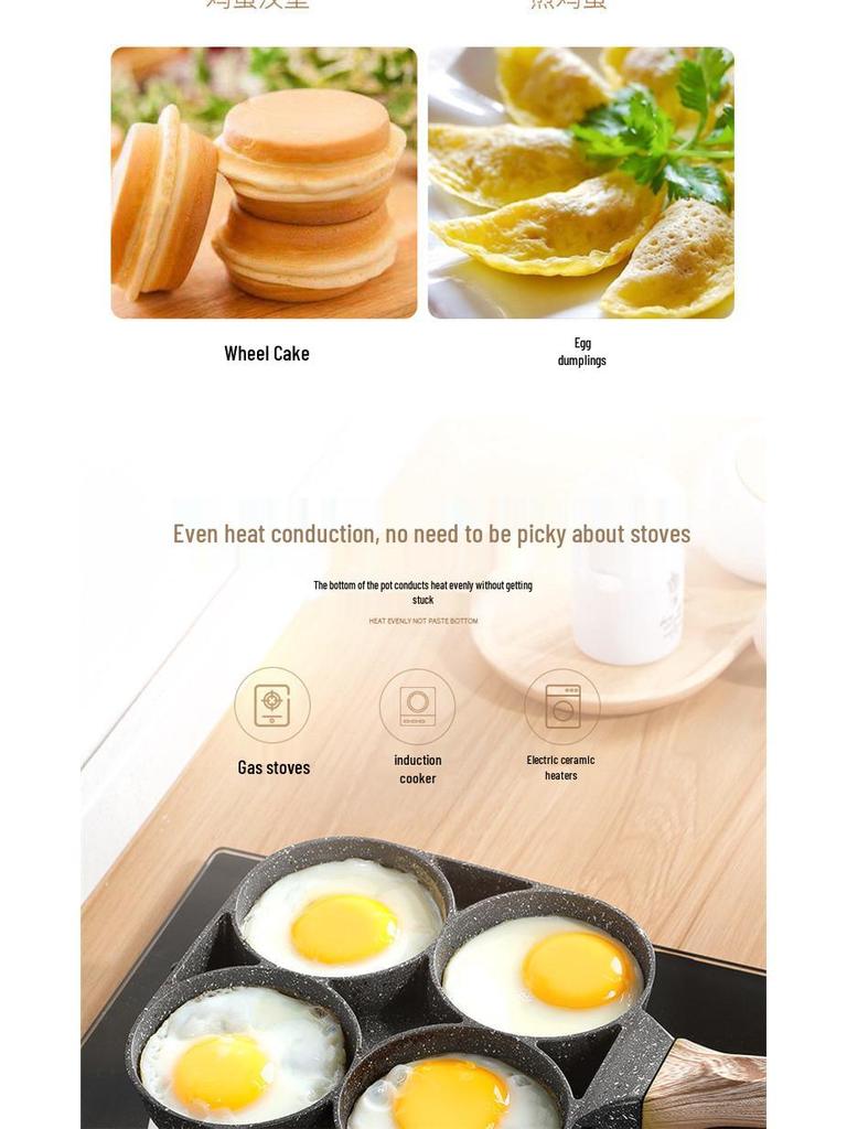 Maifan Stone Non-Stick Four-Hole Frying Pan for Eggs & Steak