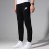 New Nike Knitted Sweatpants Men's Black 861747-010