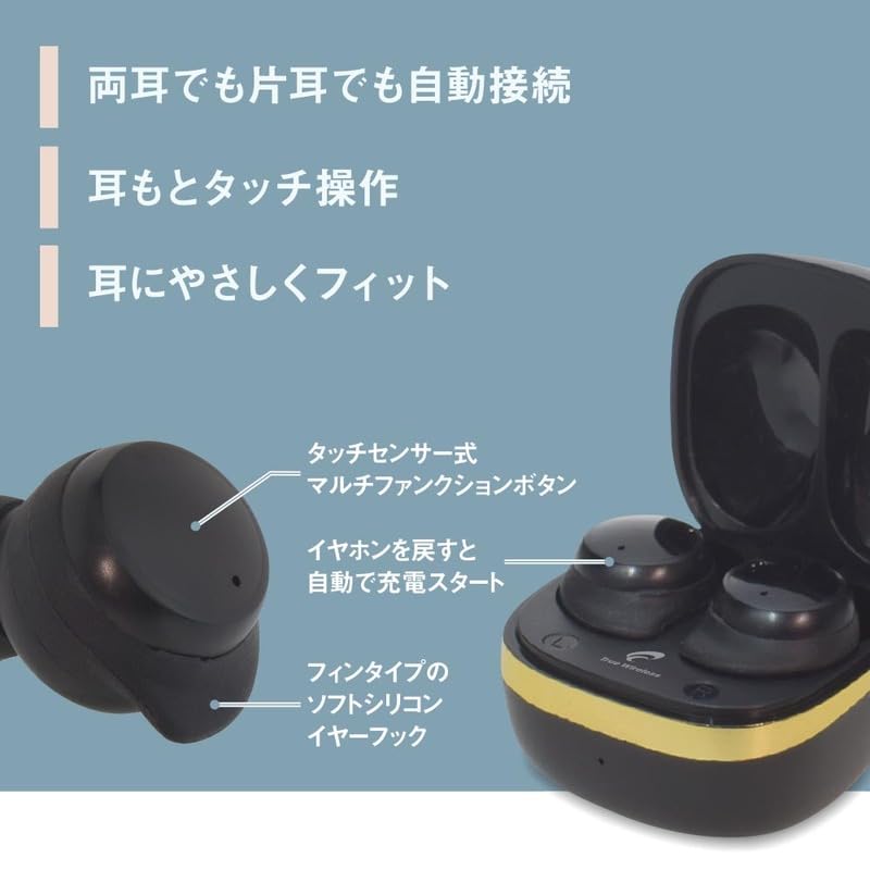 OHM AudioComm True Wireless Bluetooth Earbuds, Waterproof, Black, HP-W430N-K (Product Code 03-2888)