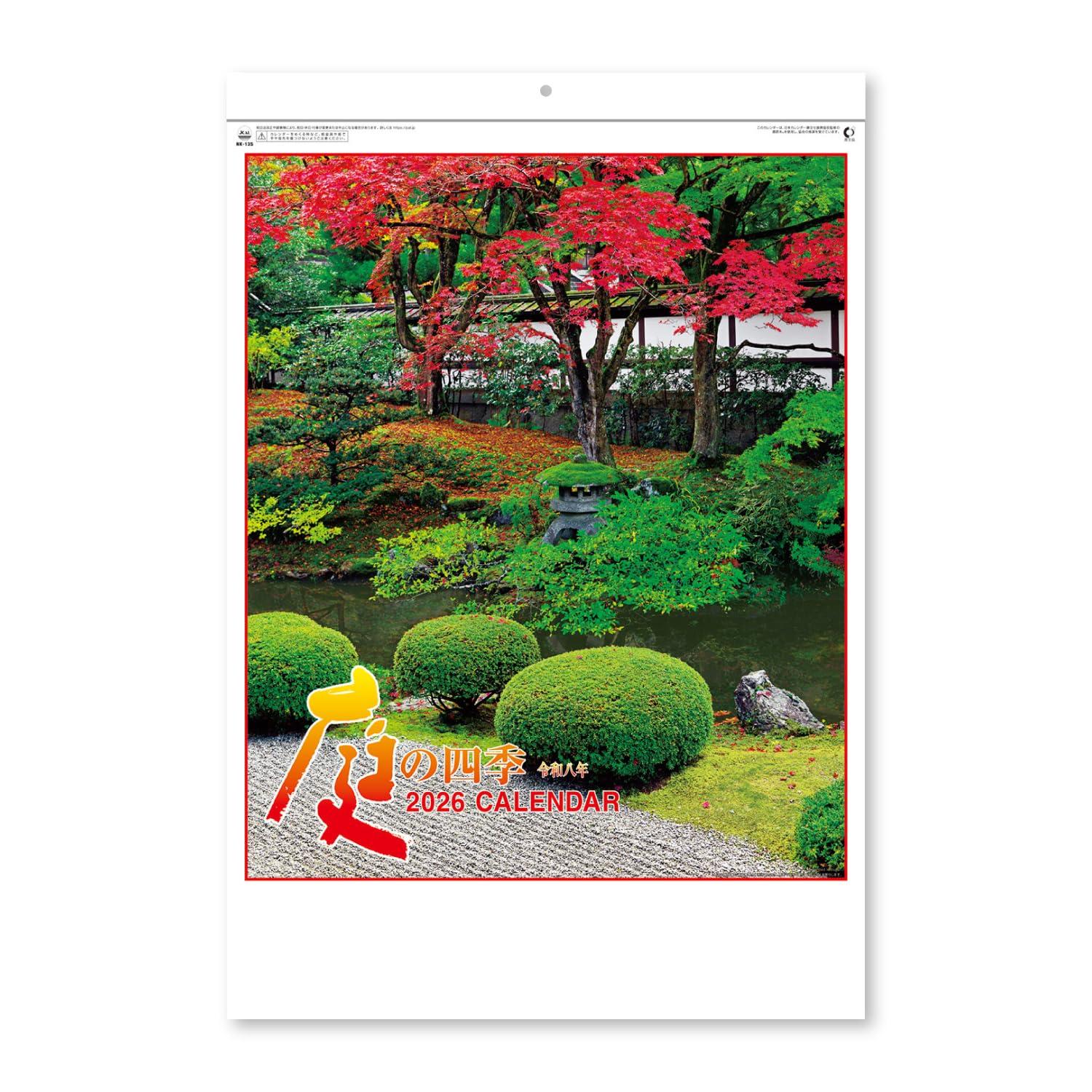 

Новый японский календарь 2026 Настенный Сад Сезоны с 610 x NK135 Календарь, Хронология, 425мм,