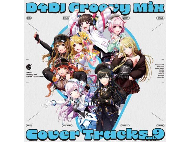 

[CD] D4DJ Groovy Mix Cover Tracks vol. 9 Nomal Edition Various Artist BRMM-10769