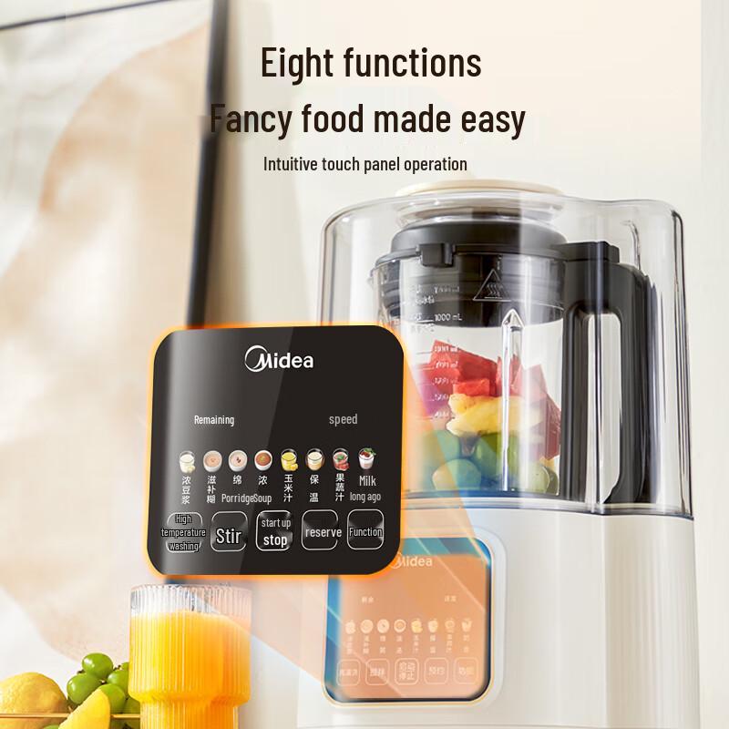 Midea 1.2L Automatic High-Speed Sound-Dampening Blender CN plug (adapter included)