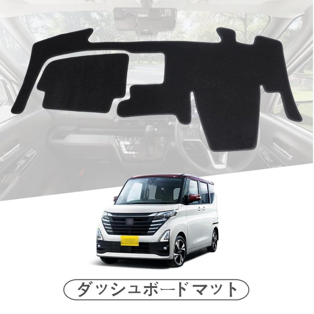 Nissan Roox 40 Series BA1 Center Dashboard Mat Models B44A B45A B47A Dashboard Interior Sun Protection (with Speaker) (2020-Present / / / B48A) -