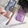 Skin Feel Scrub Suitable for IPhone16promax Mobile Phone Case Apple 15 Thin Circle Magnetic Hard Bottom Soft Edge Protective Case