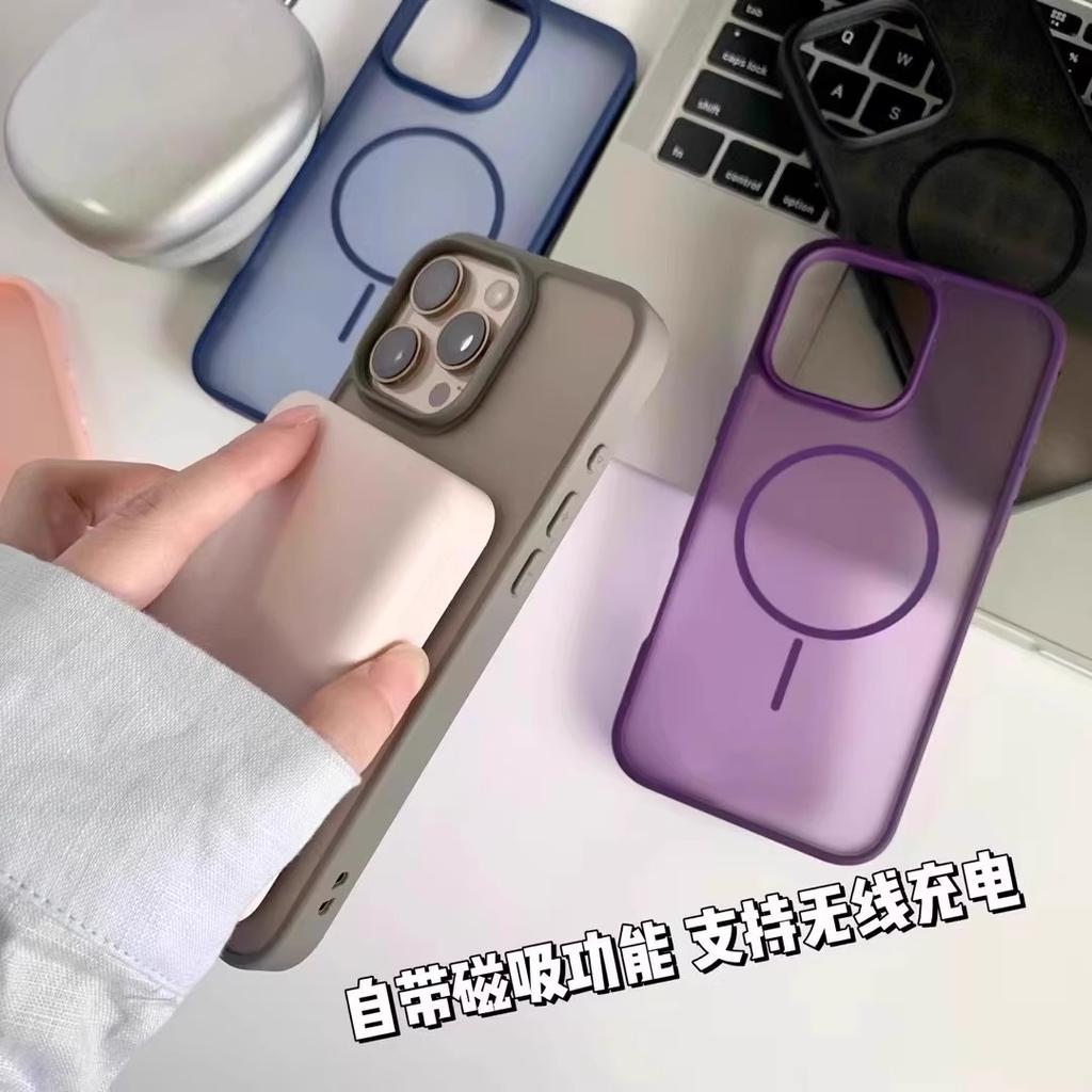 Skin Feel Scrub Suitable for IPhone16promax Mobile Phone Case Apple 15 Thin Circle Magnetic Hard Bottom Soft Edge Protective Case