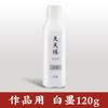 60g/120g Chinese Japanese Traditional Calligraphy Brush Liquid Sumi Ink Gold Silver Beginner Practice Writing Drawing Stationery