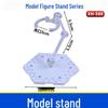 Gundam Model & Saint Seiya Figure Display Stand