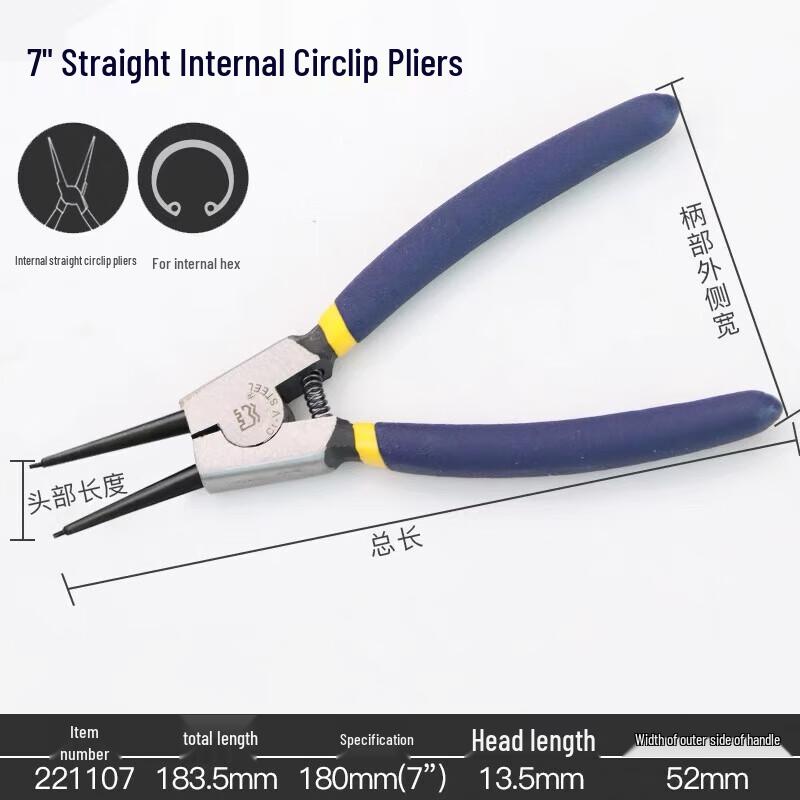 Great Wall Cr-V Straight Internal Circlip Pliers