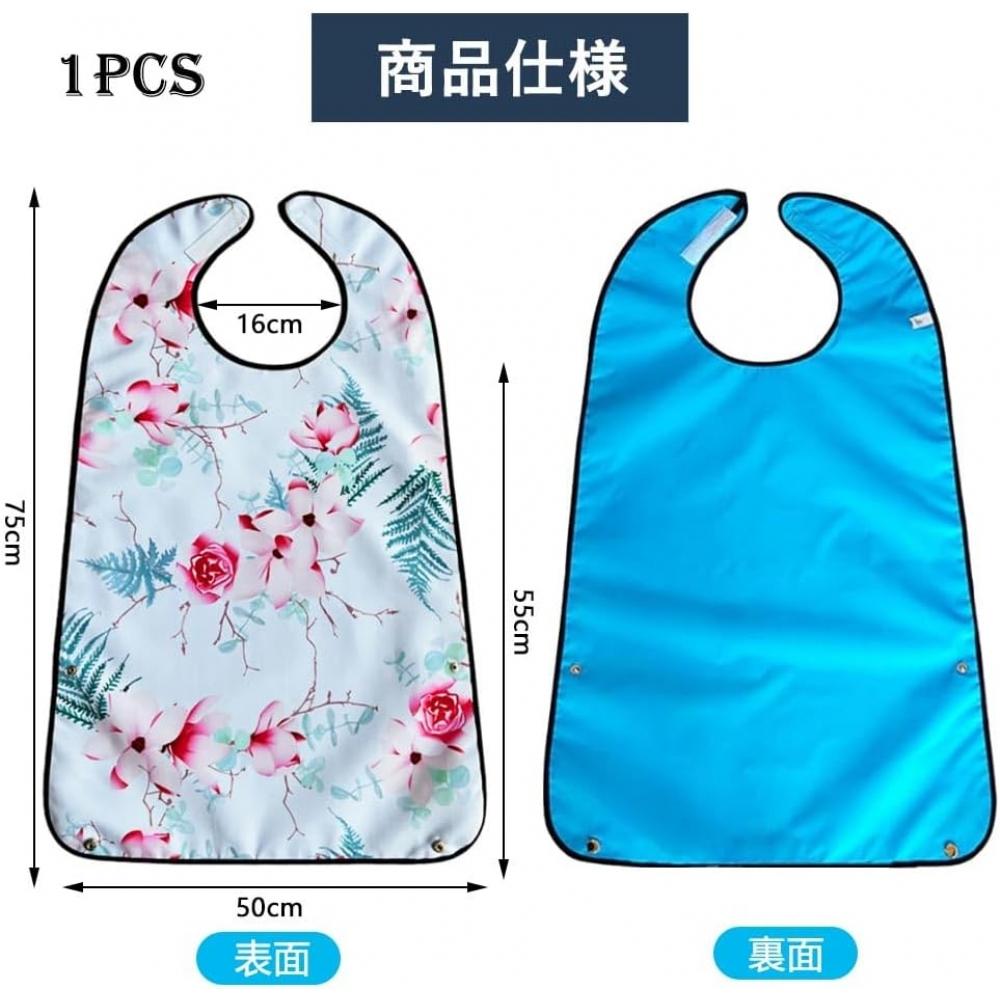 Hiliboom Waterproof Adult Dining Apron Caregiver Durable 3d Pocket Model