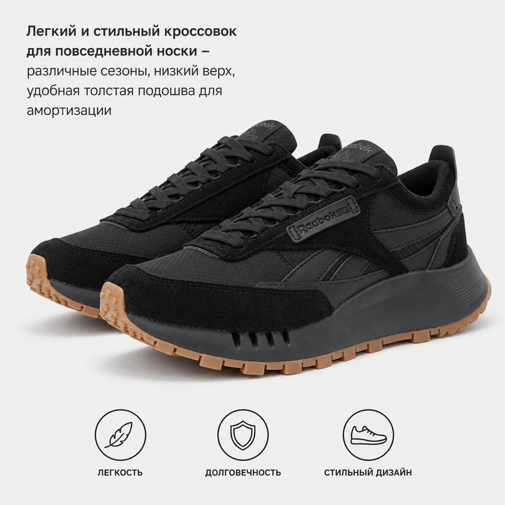 Reebok Cl Legacy W+ Comfortable Thick Sole Casual Shoes Unisex Sneakers Black 24FRC903U3GH0