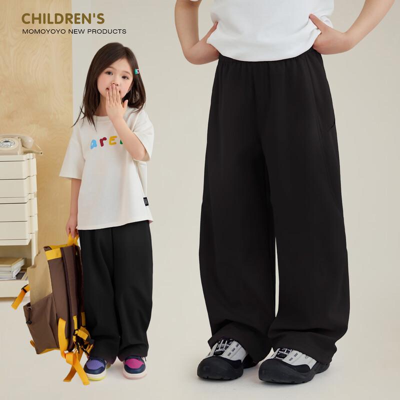 

Kids Functional Loose Straight Leg Outdoor Pants 120