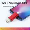 Dispozitive de stocare – Stick-uri USB