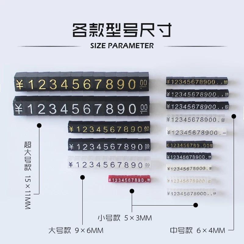 High-End Modular Jewelry Watches and Clocks with Digital Price Tags