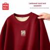 MINISO Unisex New Year Fleece Sweatshirt