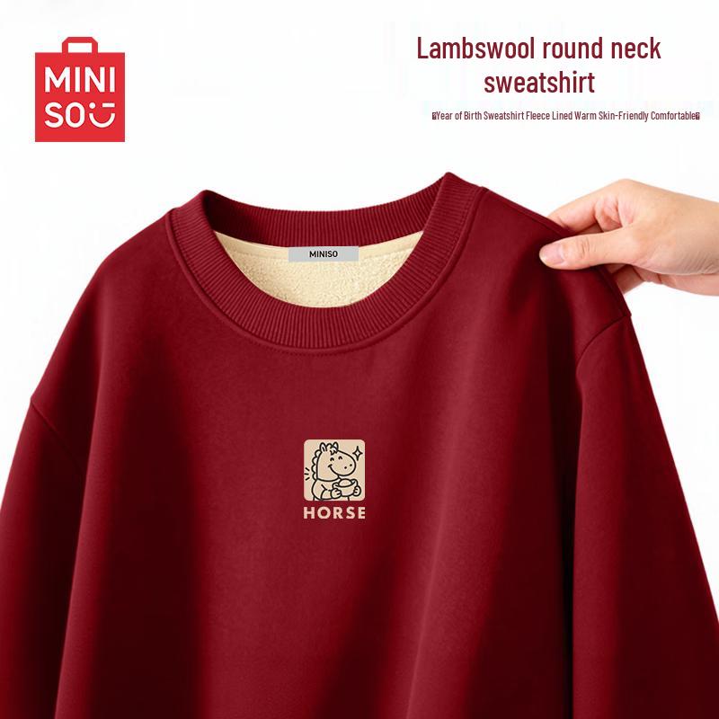 MINISO Unisex New Year Fleece Sweatshirt