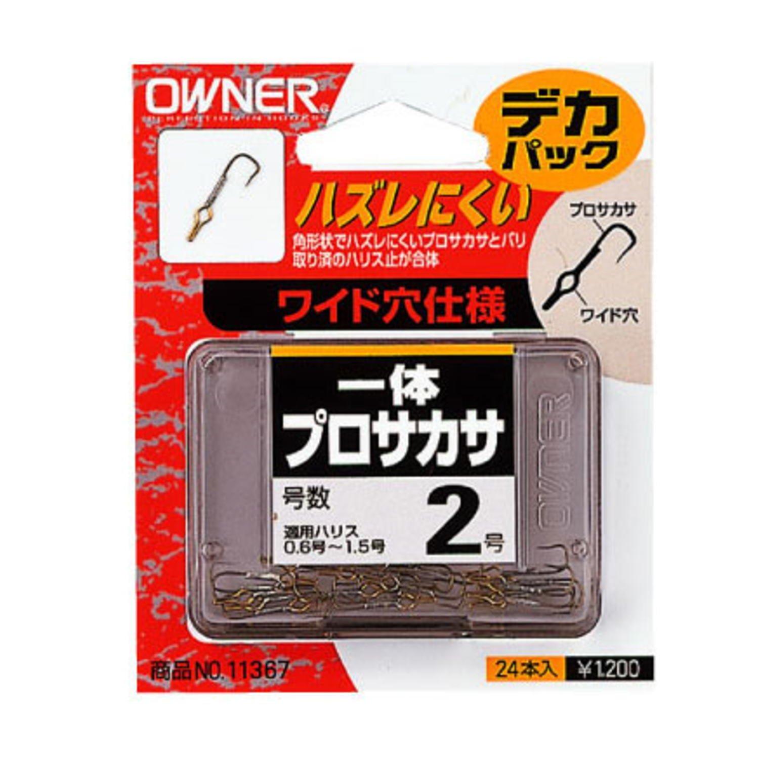 OWNER (Owner) Rose Big Pack Hetai Pro Sakasa No. 2 No. 2