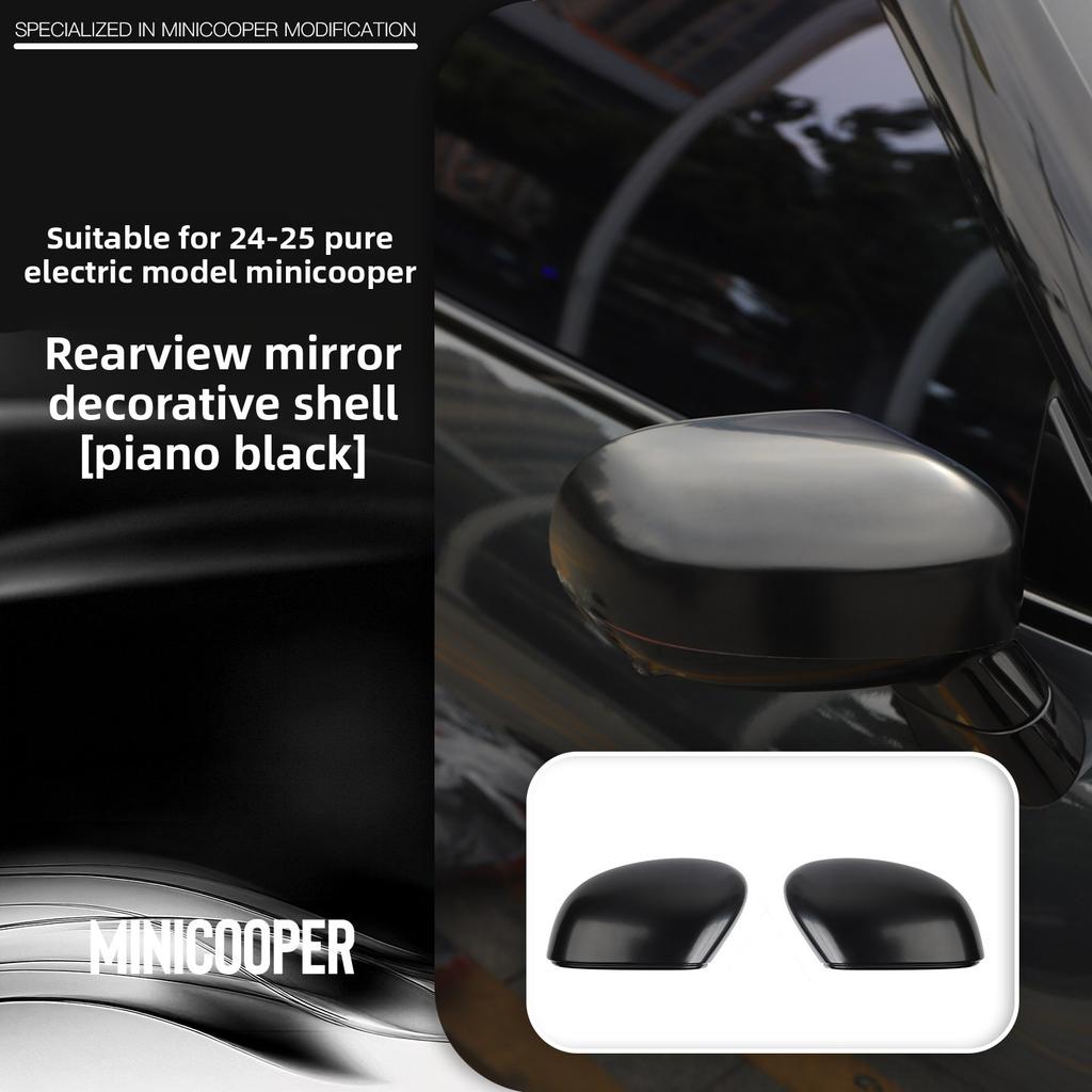EOPL9 Suitable for BMW Mini Tram Rearview Mirror Decorative Case Cooper Modified J01J05 Rearview Mirror Protective Cover