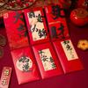 6PCS Chinese Style New Year Red Envelope Traditional Lucky Money Pocket  Spring Festival