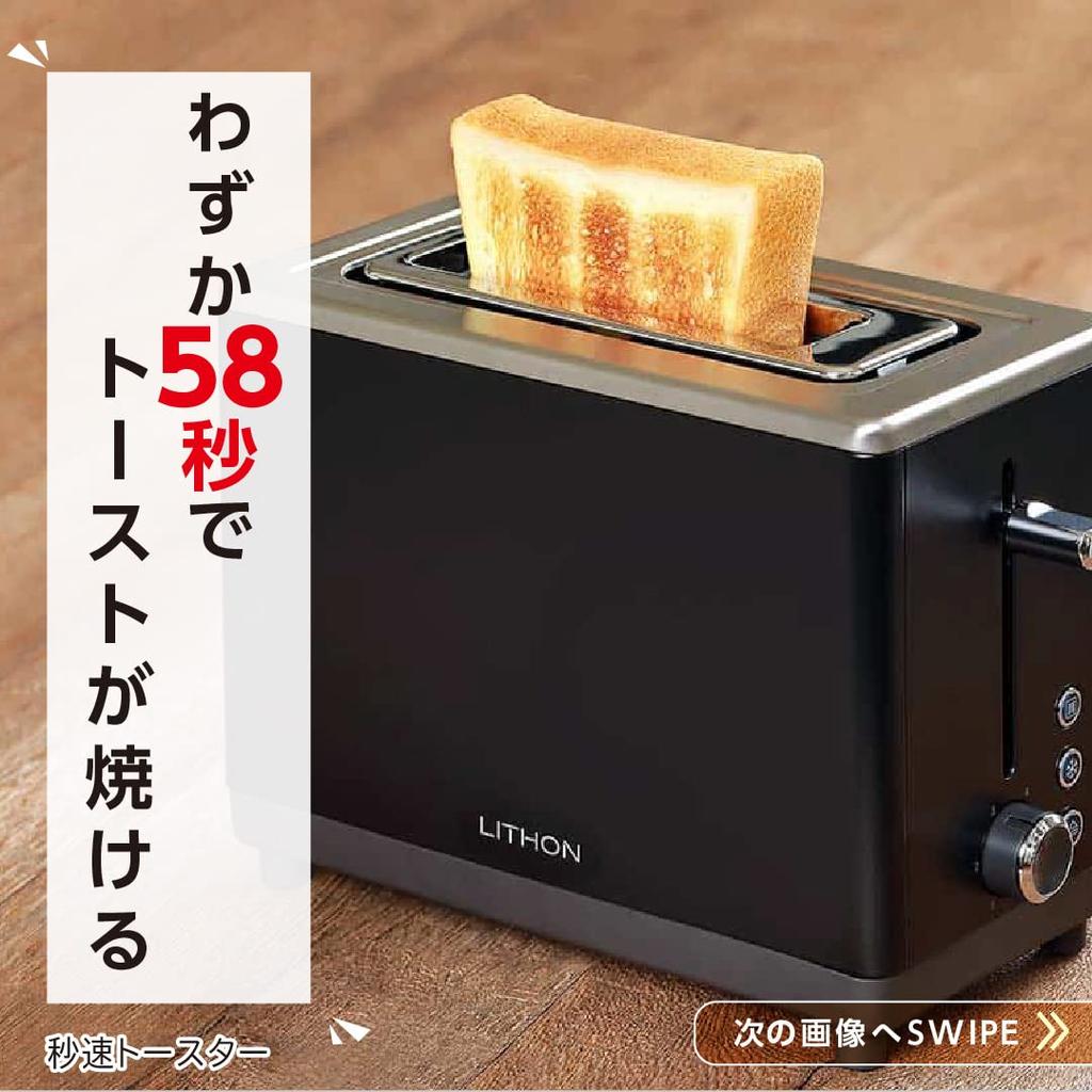 LITHON Bread Toasts in 58 Black KLTS-001B Toaster, Maker, Seconds,