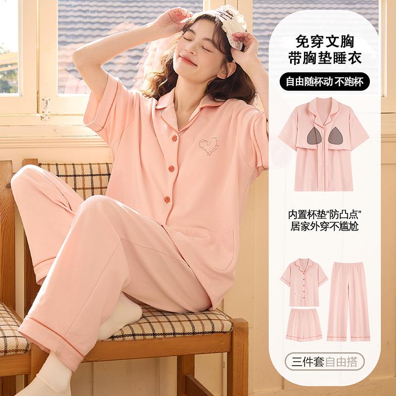 Lapel Pajamas with Chest Pads for Women's Summer Cotton Thin Short-sleeved Shorts and Trousers Three-piece Loungewear Can Be Worn Outside