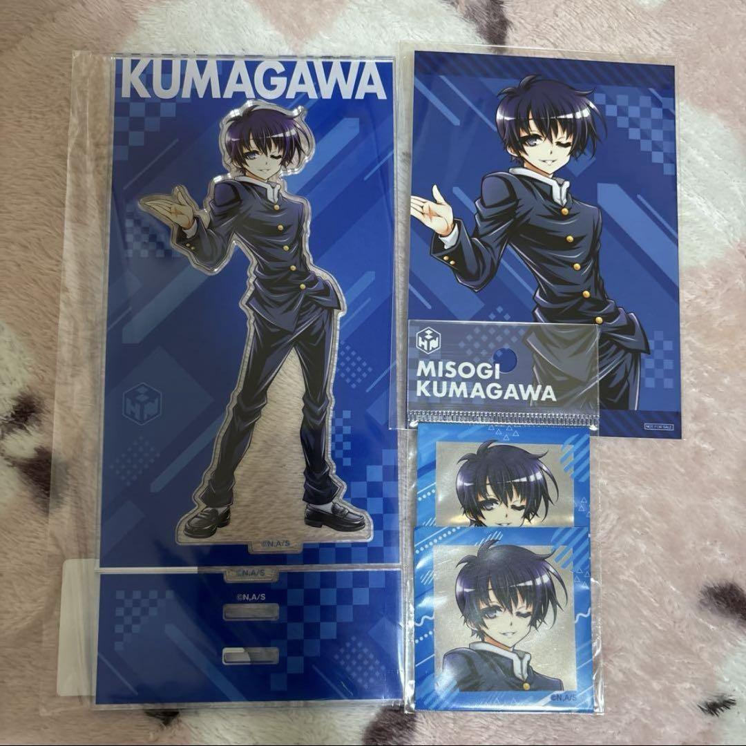 

[USED] Medaka Box Kumagawa Misogi Set