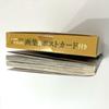 [USED] Atelier of Witch Hat Volume 11 Special Edition Artbook & Postcard with Bookmark