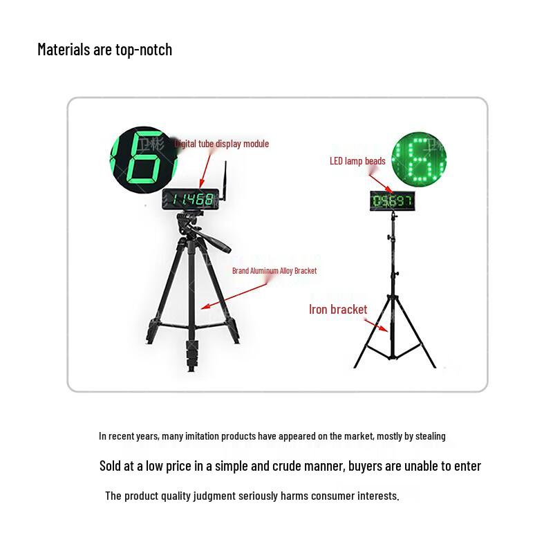 Weibin Professional Sports Timing Equipment
