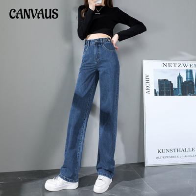 Frühling und Herbst Jeans Frauen Hohe Taille Gerade Bein Jeans Lose Breite Bein Hosen Denim Jeans