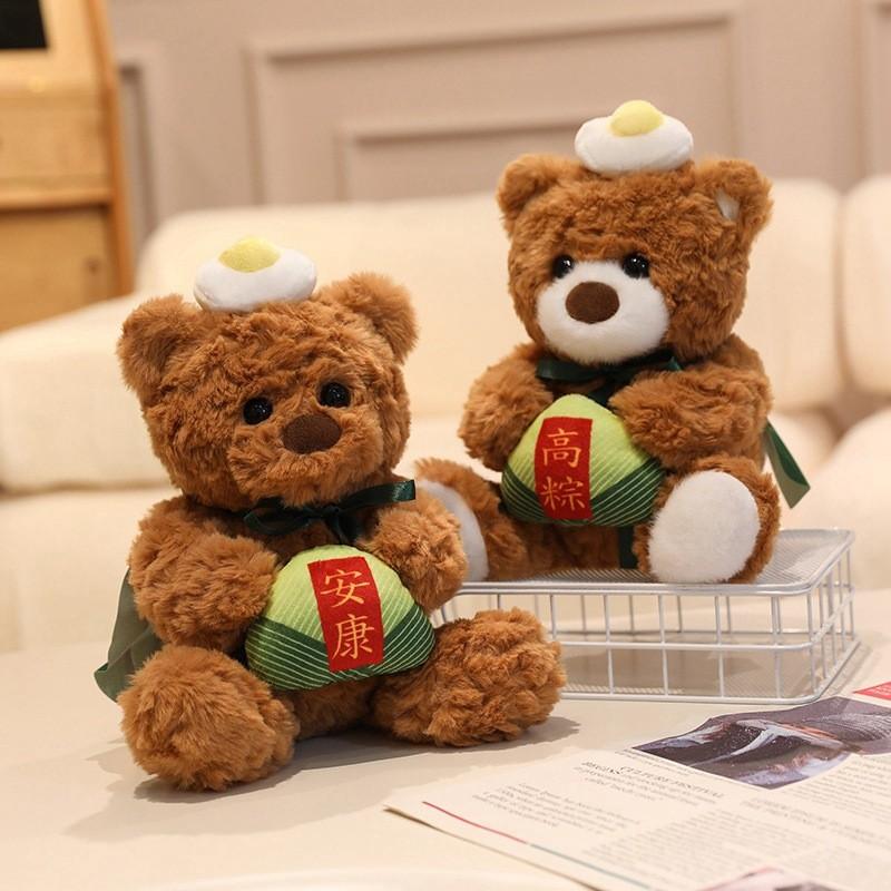 Boat Cute Dragon Festival Zongzi Teddy Bear Plush Toy Doll Kids Birthday Gift