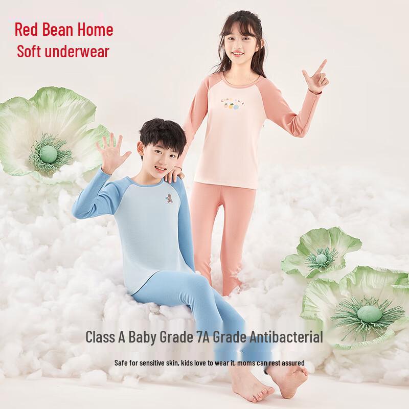 Hodohome Kids Cotton 7A Antibacterial Thermal Underwear Set