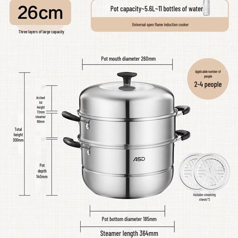 ASD 3-Layer 304 Stainless Steel Steamer Pot