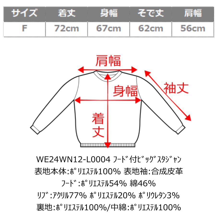 WEGO Hooded Stadium Size Green Women's Jacket, Oversized, Outerwear, Hoodie, Streetwear, Casual, Spring, Autumn, Winter, Gift, Present, F,