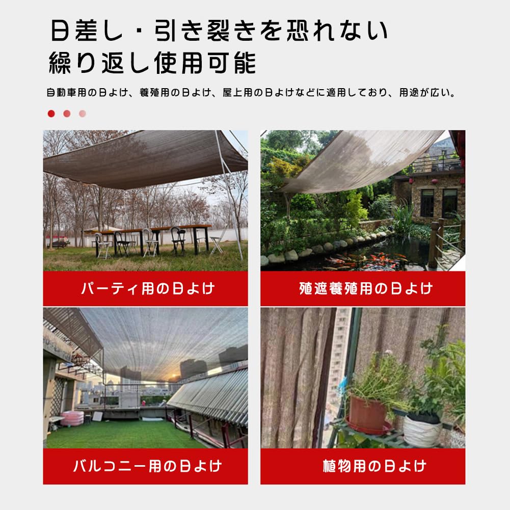 MASTORE Shade 2m X UV Balcony Good Easy Garden Fence Sunshade Awning Netting, 4m, Protection, Sunshade, Ventilation, High-Density Polyethylene,