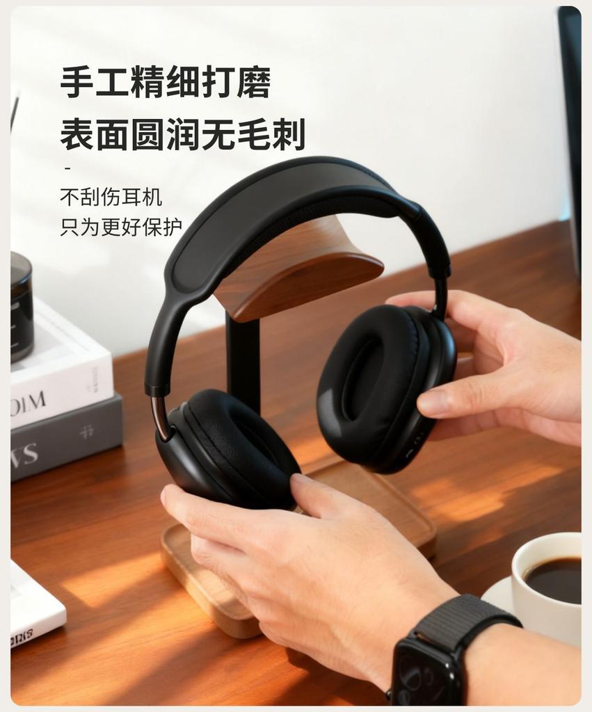 Solid Wood Headset Holder Headphone Stand Computer Gaming Hanger with Base Storage