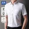 ROMON Men's Cotton Short-Sleeve Business Casual Shirt