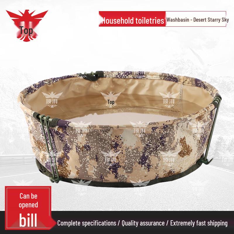 Dingpai Portable Outdoor Washing & Water Gear