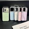 Water Ripple Skin Feel iPhone 16 Pro Max/17P/15/14/13 Protective Case
