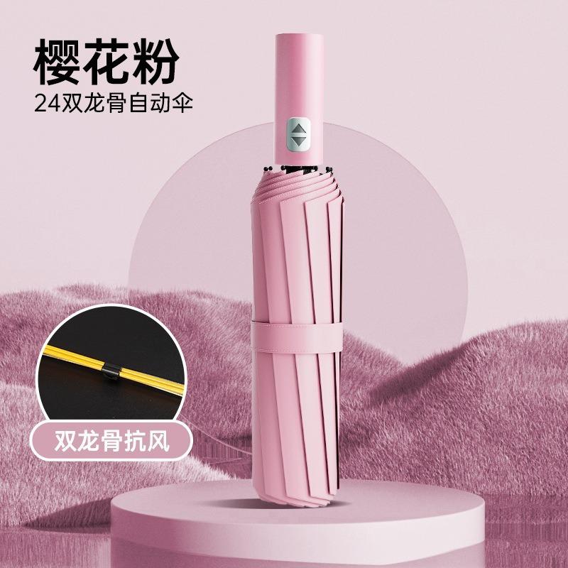 Spot automatic three-fold umbrella reinforced multi-keel weather and rain dual-purpose vinyl sunscreen sun umbrella can print LOGO wholesale