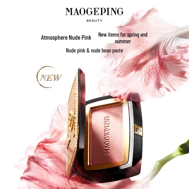 

MAOGEPING Soft Gauze Illusion Blush 3.5g