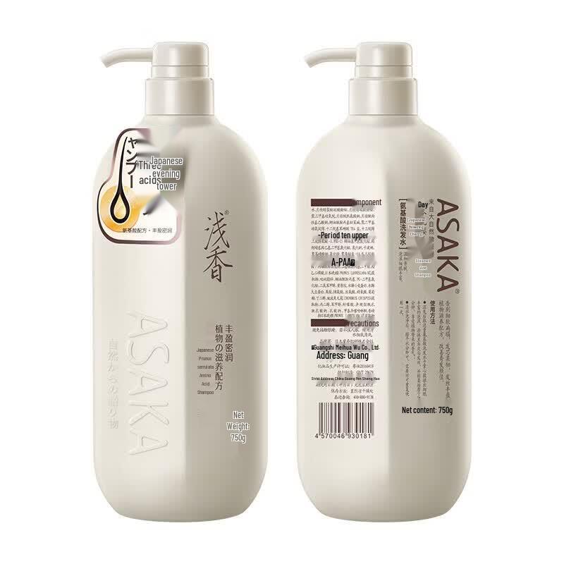 ASAKA Anti-Dandruff Oil Control Volumizing Shampoo