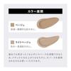 [Official] &be Glow Cushion Foundation Refill Light Beige / [Produces Glowing Skin] / Glossy Skin, Pores, Moisture