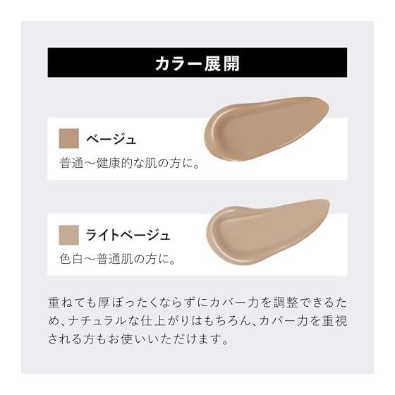 [Official] &be Glow Cushion Foundation Refill Light Beige / [Produces Glowing Skin] / Glossy Skin, Pores, Moisture