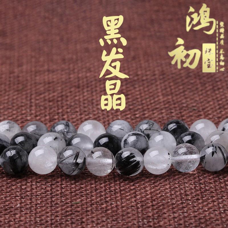 Hongchu Crystal Natural black hair crystal loose beads DIY Accessories Natural black hair crystal semi-finished loose beads 4mm/Strip(90Left and Ri