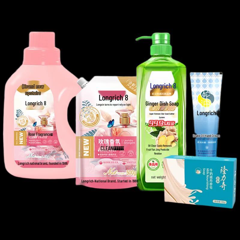 

Longrich Gold Label 5-Piece Skincare Set