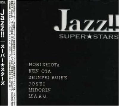 CD SUPERSTARS  JAZZ  PCCY30117 AFTER BEAT 2007 Japan ObiJazz Used