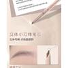 ROZO - Dual-Ended Fine Eyebrow Pen - 5 Colors