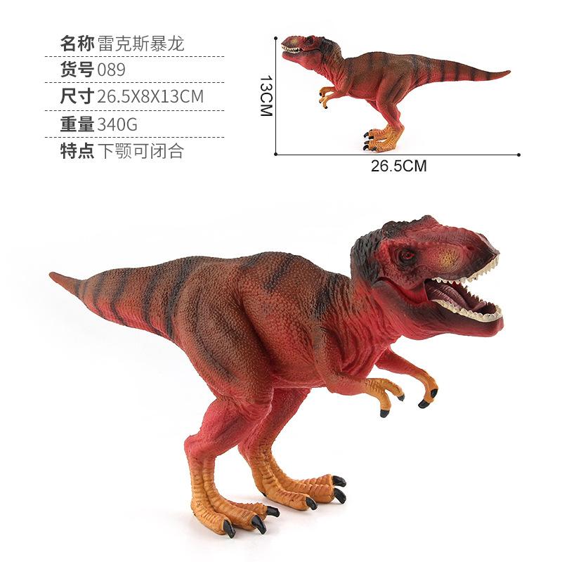 Animal Model Dinosaur World Dinosaur Model Toy Simulation Dinosaur Herrera Dragon Tyrannosaurus Rex Ornament
