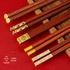Red Sandalwood Chicken Wing Wood Chopstick Set - Single-Chopstick Gift Box, Paint-Free, Wax-Free, Ideal for New Year Gifts.