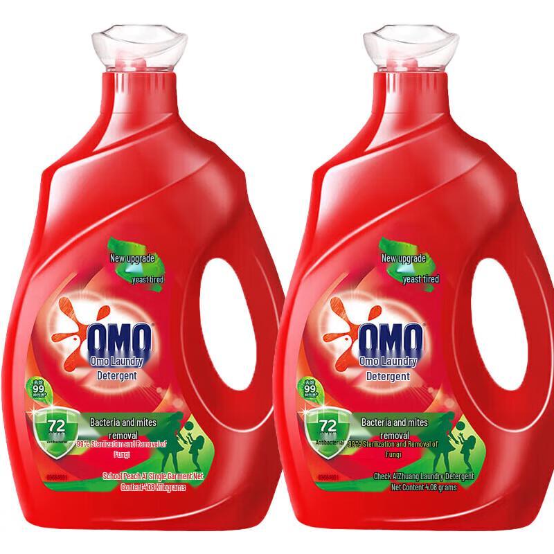 OMO Antibacterial  Mite Removal Laundry Detergent